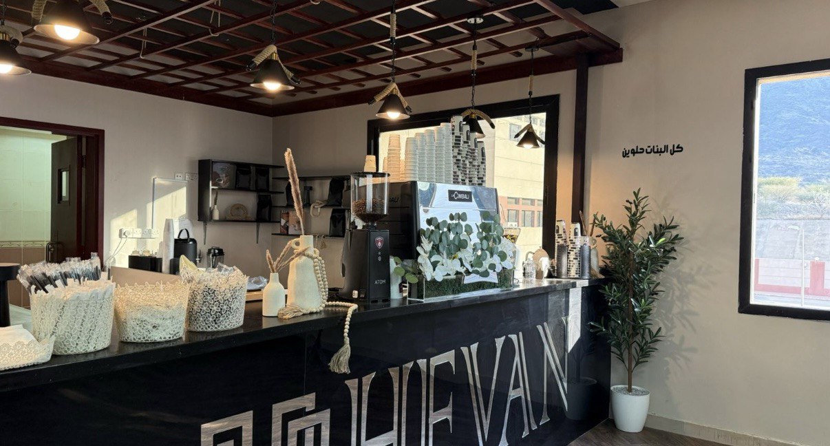 مقهى هيفان - الكلية التقنية للبنات بمحايل عسير 1.jpg